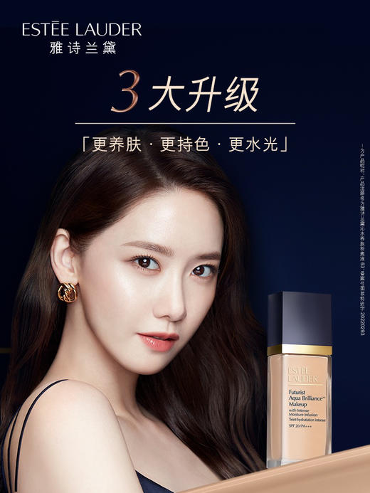 雅诗兰黛新沁水粉底液 #60 SPF20 PA+++ 30ml 商品图1