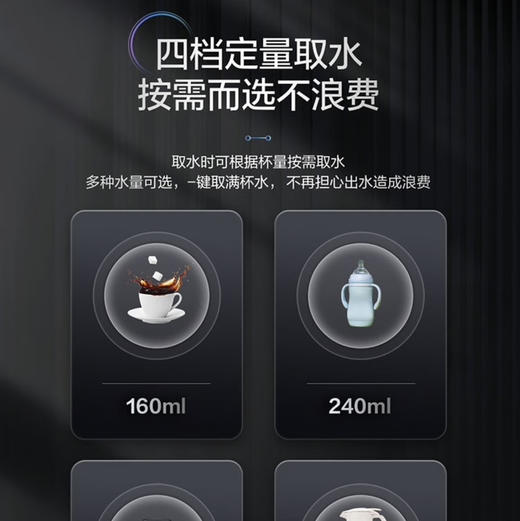 海尔（Haier）管线机 HGR2105B-U1温热款 商品图10