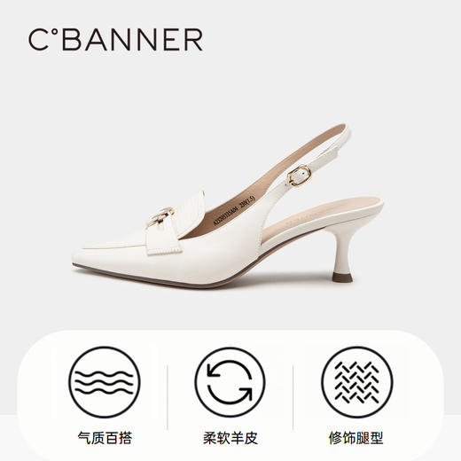 【高叶同款】千百度女鞋夏季半凉真皮凉鞋细跟高跟鞋单鞋 A23205335 商品图4