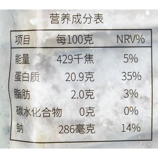 带鱼段 450g/袋 商品图2