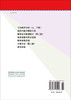 概率论与数理统计（第二版）/哈尔滨工业大学数学系组 王勇 田波平 商品缩略图1