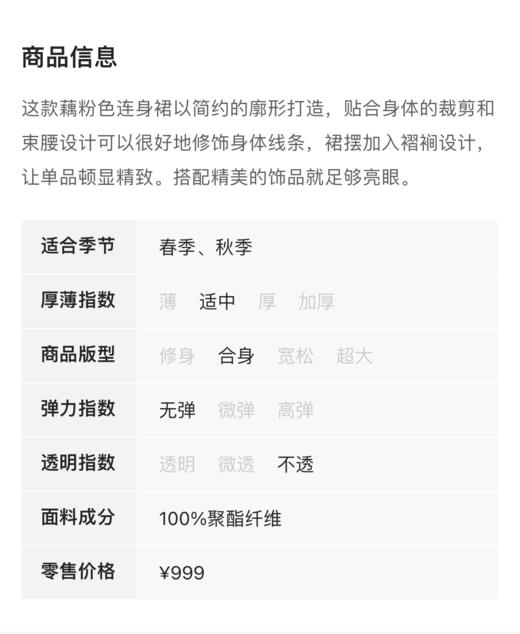 AUGUST 1 EIGHT 藕粉色束腰连衣裙 4845 商品图6