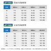 【双11大促进行中】YONEX尤尼克斯羽毛球服短袖110293BCR 男款短袖 商品缩略图3