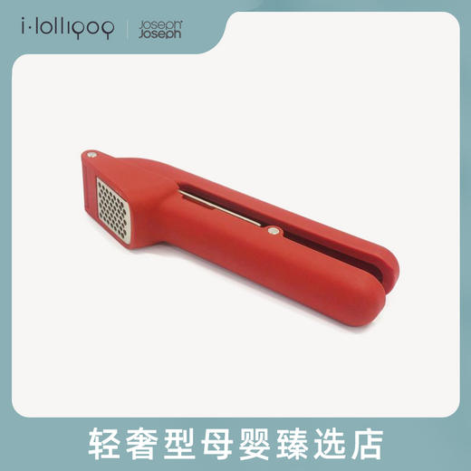 英国Joseph Joseph压蒜器 捣蒜器可拆卸宝宝辅食小型厨房工具 商品图1