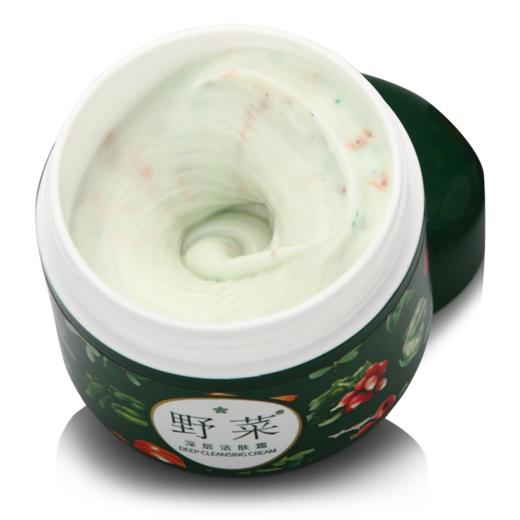 野菜深层洁肤霜 商品图1