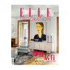 2023年1-12月号 ELLEDECO家居廊杂志 室内生活家居设计杂志 商品缩略图6