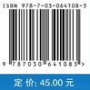 数字逻辑（第七版·立体化教材）白中英 朱正东 商品缩略图4