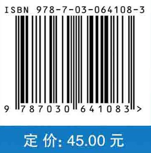 数字逻辑（第七版·立体化教材）白中英 朱正东 商品图4