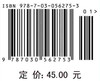 CATIA V5实体造型与工程图设计（第二版）李苏红 商品缩略图4