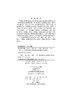 医学化学实验 商品缩略图2