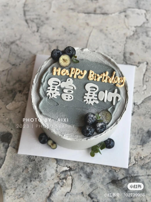 暴富、暴帅。不管几岁，快乐万岁 商品图1