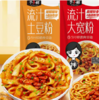 于小鲜流汁土豆粉/流汁大宽粉256g 商品缩略图1