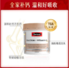 Swisse钙+维生素D片 钙片 150片/250片【exp2024.9非质量问题不退不换】 商品缩略图0