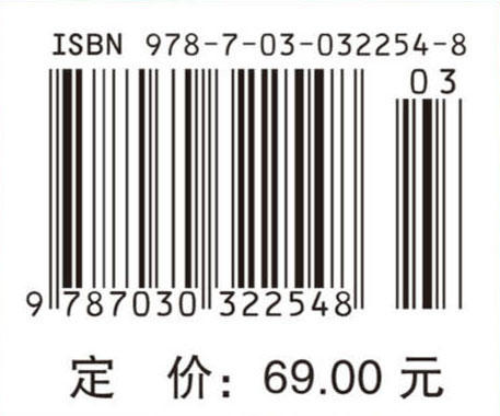 控制理论CAI教程（第三版）颜文俊 商品图3