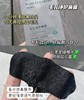 //【柏翠丝黑头铲套装】3步搞定草莓鼻，成分安全温和！致敏率几乎为零 商品缩略图3