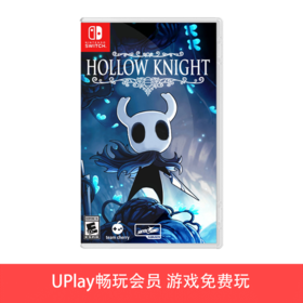 【畅玩卡可租】二手Switch游戏 空洞骑士 中文版