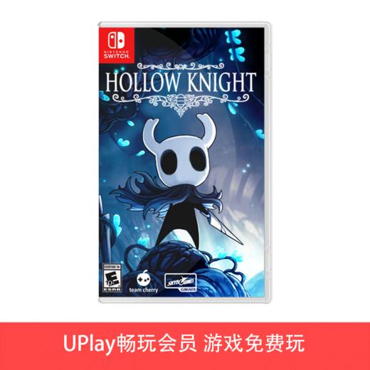【畅玩卡可租】二手Switch游戏 空洞骑士 中文版 商品图0