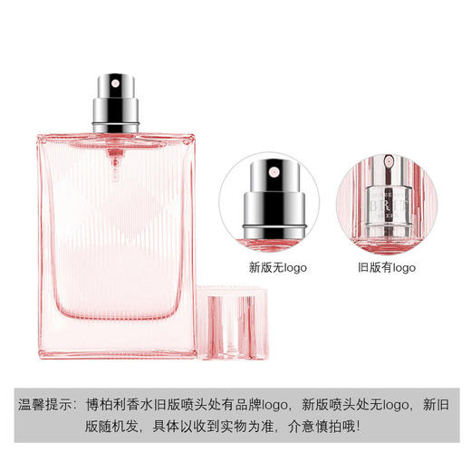 法国 BURBERRY/巴宝莉 红粉恋歌香水 EDT 100ML【香港直邮】 商品图2