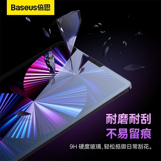 倍思 0.3mm晶瓷钢化膜 For Pad 10（2022）10.9英寸 透明 商品图3