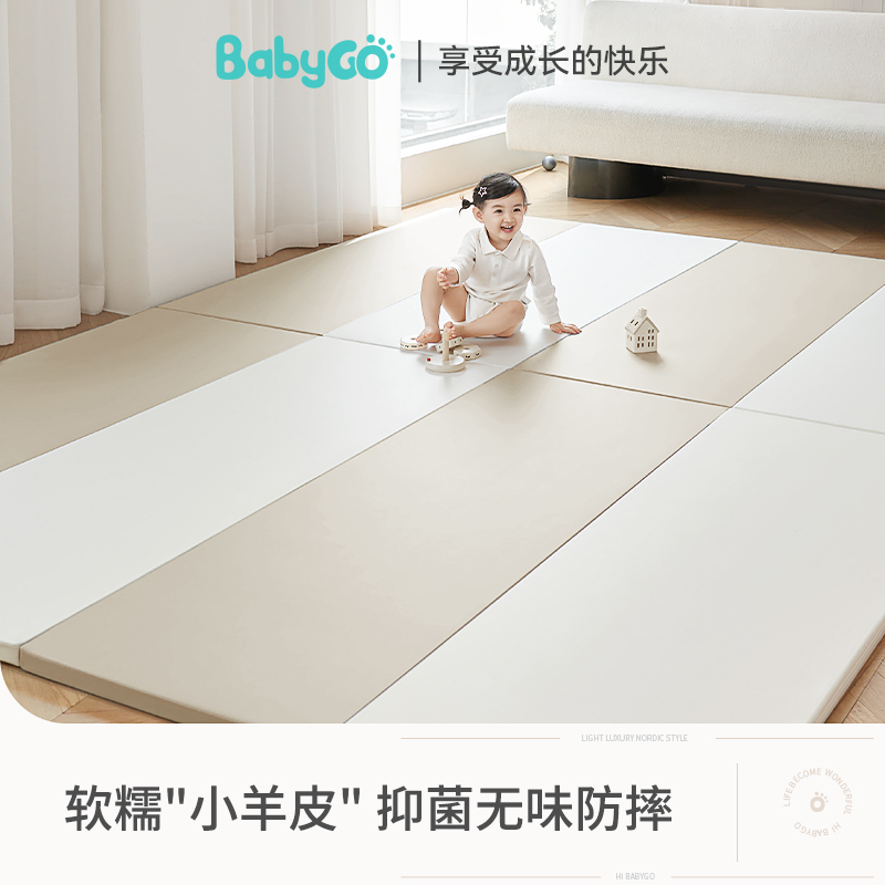 PU爬行垫宝宝婴儿加厚爬爬垫客厅家用折叠地垫