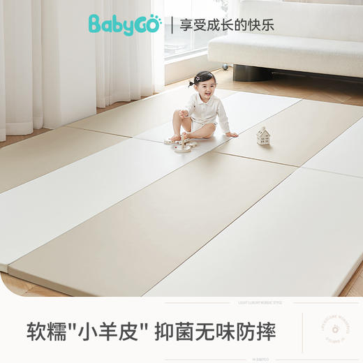 PU爬行垫宝宝婴儿加厚爬爬垫客厅家用折叠地垫 商品图0