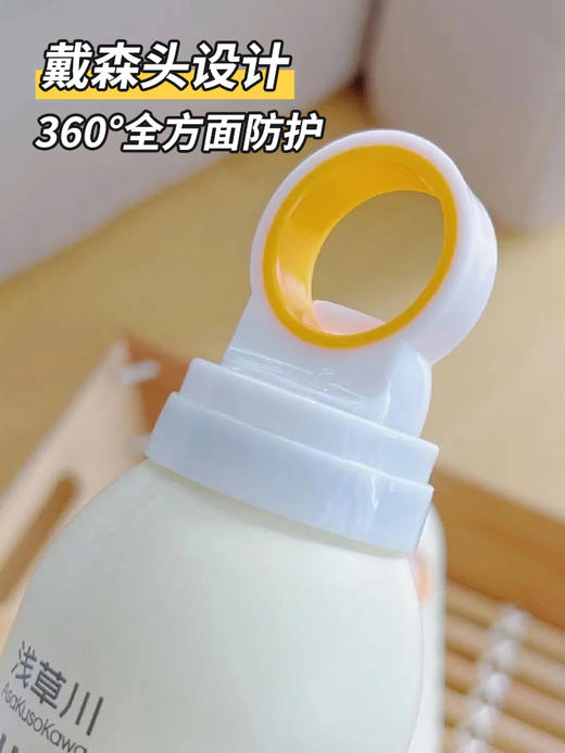 浅草川水光防晒喷雾全身通用夏季美白防晒防紫外线喷雾 商品图7