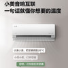 美的（Midea）空调 KFR-35GW/BDN8Y-QS200(1)A宁苑 商品缩略图8