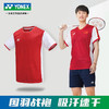 YONEX尤尼克斯短袖大赛服20709CR/10514CR短袖 透气速干[特惠清仓] 商品缩略图0