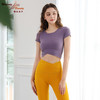 2023碧奥春天春夏款瑜伽半袖上衣23003 商品缩略图3