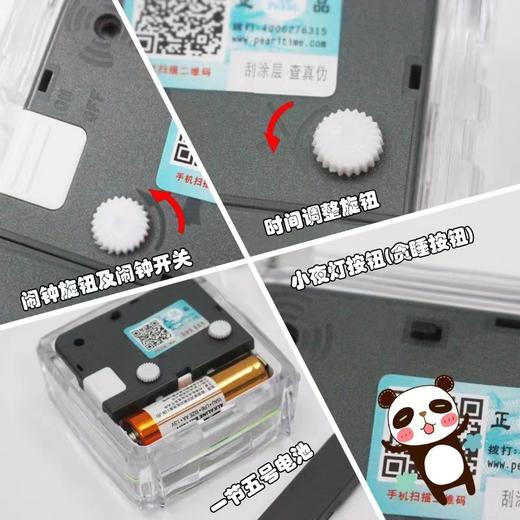PEARL明珠星钟表创意静音小闹钟便携小巧迷你mini夜光灯闹表白底1个 商品图3