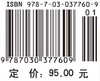 人体显微形态学实验（第2版）/汪维伟，王娅兰 商品缩略图4