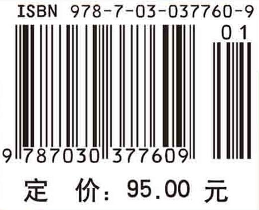 人体显微形态学实验（第2版）/汪维伟，王娅兰 商品图4