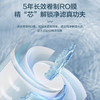 海尔（Haier）净水器HRO12H59-2U1 商品缩略图10