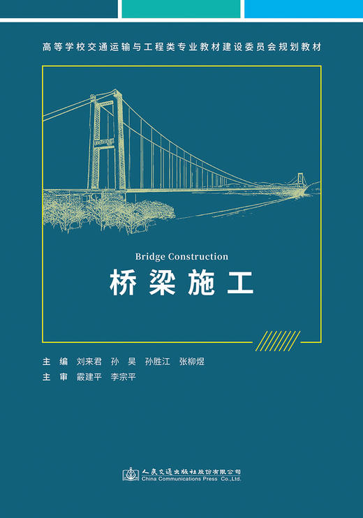 桥梁施工 商品图2