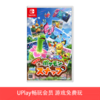 【畅玩卡可租】二手Switch游戏 宝可梦随乐拍 中文版 商品缩略图0