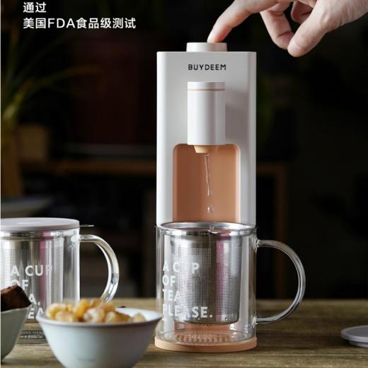 【专柜-北鼎】即热式饮水机家用迷你开水机Buydeem小型台式桌面饮水器8系 商品图0