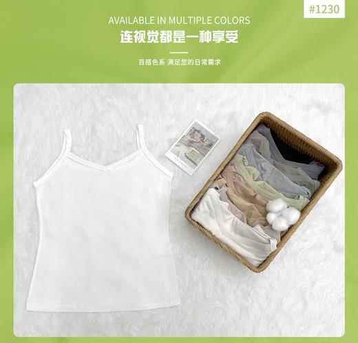 LS竹纤维女士素色简约吊带背心1230 商品图3