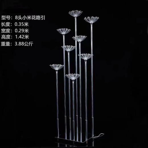 8头亚克力小米花路引（运费自理） 商品图1