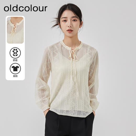oldcolour2023春季新款米色法式时尚别致蕾丝系带衬衫女O12052253 商品图0