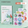 婴蓓植物精油驱蚊贴/60贴（在家，户外出行，宝妈必备） 商品缩略图0
