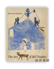 Between Worlds: The Art of Bill Traylor / 世界之间：比尔·特雷勒的艺术 商品缩略图0