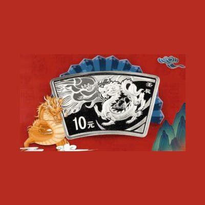 【特价】2012龙年生肖扇形银币 含原装木盒及鉴定证书 商品图0