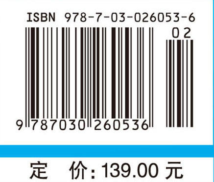 系统解剖学：双语版/刘执玉 商品图3