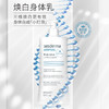 西班牙SESDERMA 滋润身体乳 400ML【香港直邮】 商品缩略图1