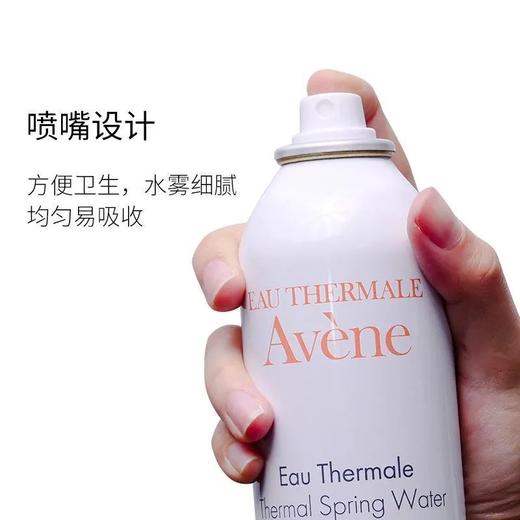 雅漾舒活泉水喷雾300ml大喷补水保湿润肤化妆敏感肌 商品图7