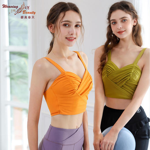 2023碧奥春天春夏款瑜伽吊带背心23008 商品图0