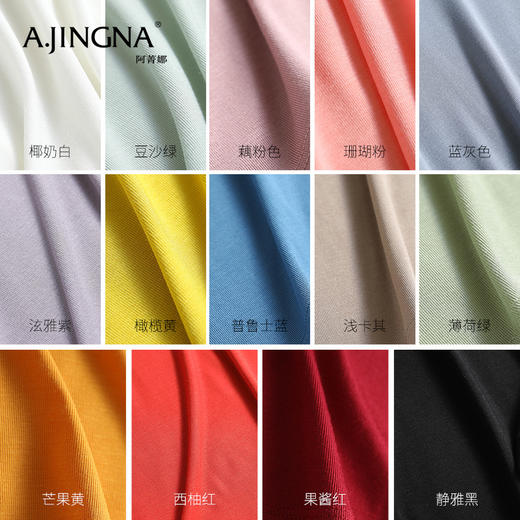 【V领】阿菁娜多色进口定制抗静电面料面膜免烫打底衫F28C202002 商品图3