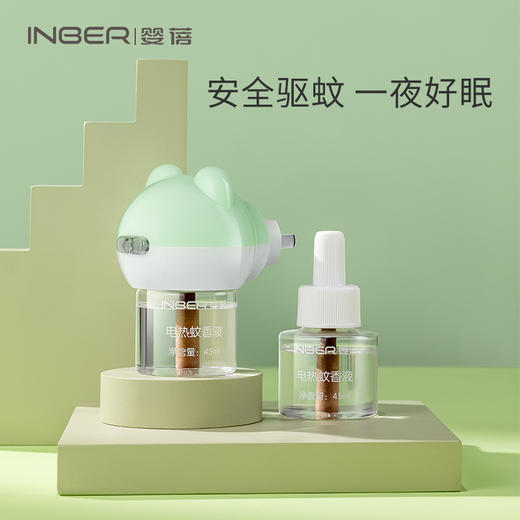 婴蓓蚊香液套装（母婴级专用，温和无味） 商品图6