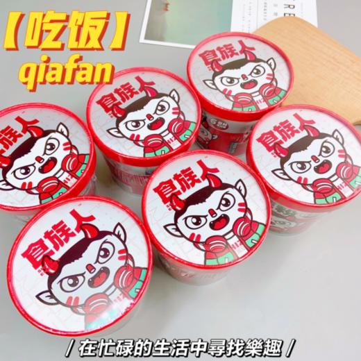 【食族人】经典酸辣粉（豌豆） 商品图5