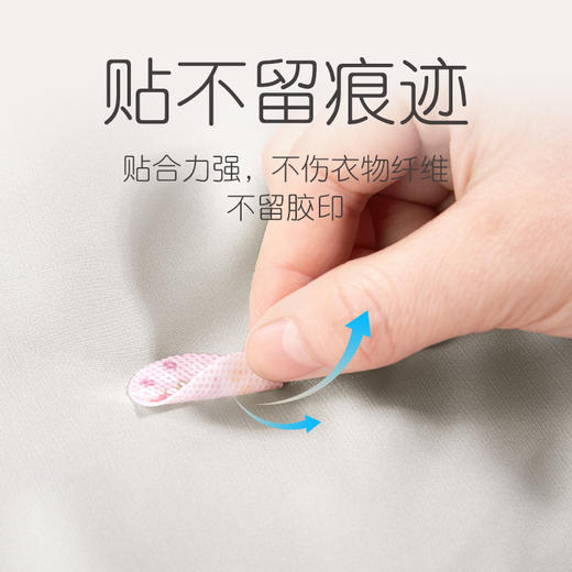 婴蓓植物精油驱蚊贴/60贴（在家，户外出行，宝妈必备） 商品图2